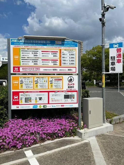 A&C Stay Shin-Osaka76 Apartamento Osaca