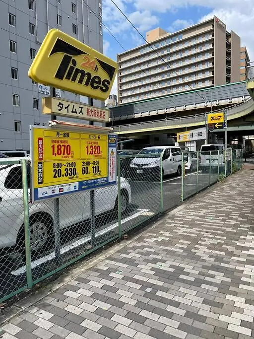 Apartamento A&C Stay Shin-Osaka76 Japão